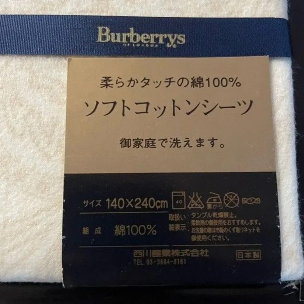 Burberry’S Cream and Brown Embroidered Fabric sheet set!